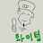 Biz영