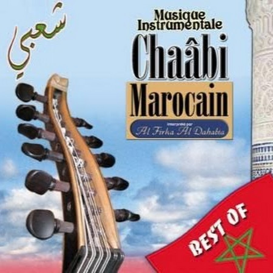 Mourad Chaabi - YouTube