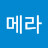 TO메라