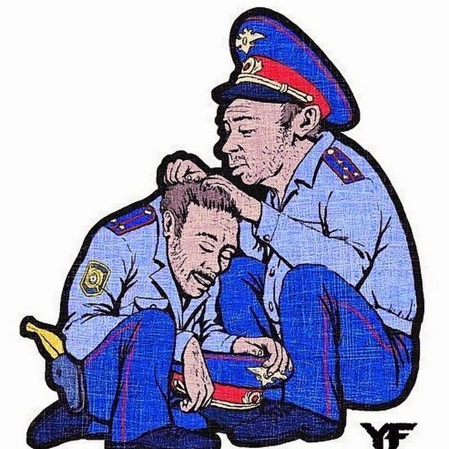 Стикер милиционера