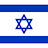 D Israel