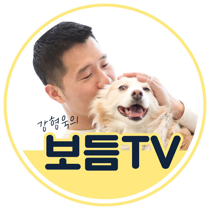 강형욱의 보듬TV - Dog Trainer Kang Net Worth & Earnings (2022)