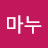 오아속