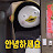 yejin