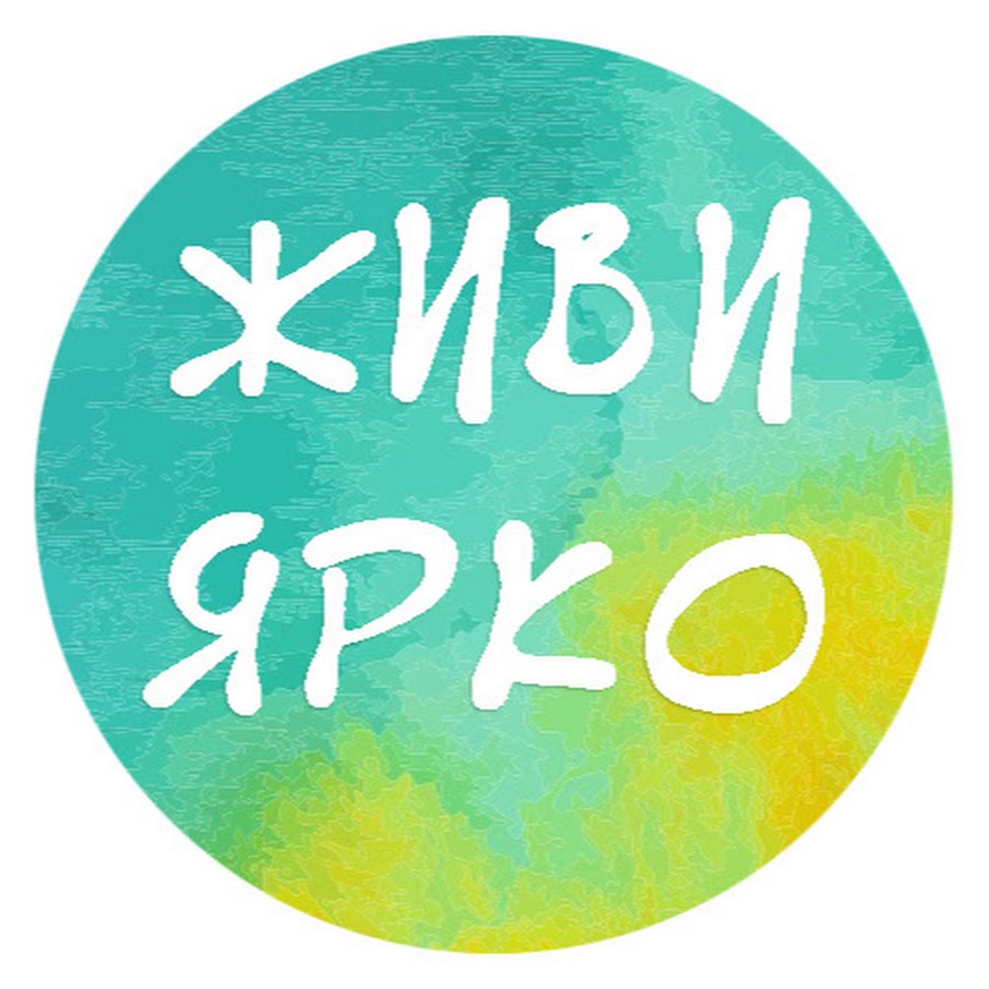 Будь всегда на позитиве. Картинки скажи все будет хорошо. Плакат все будет хорошо. Радуемся новому дню. Воздушные шарики для детей.