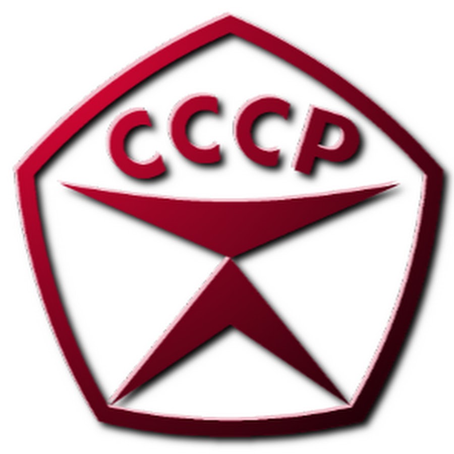 Знак качества ссср картинка в высоком качестве
