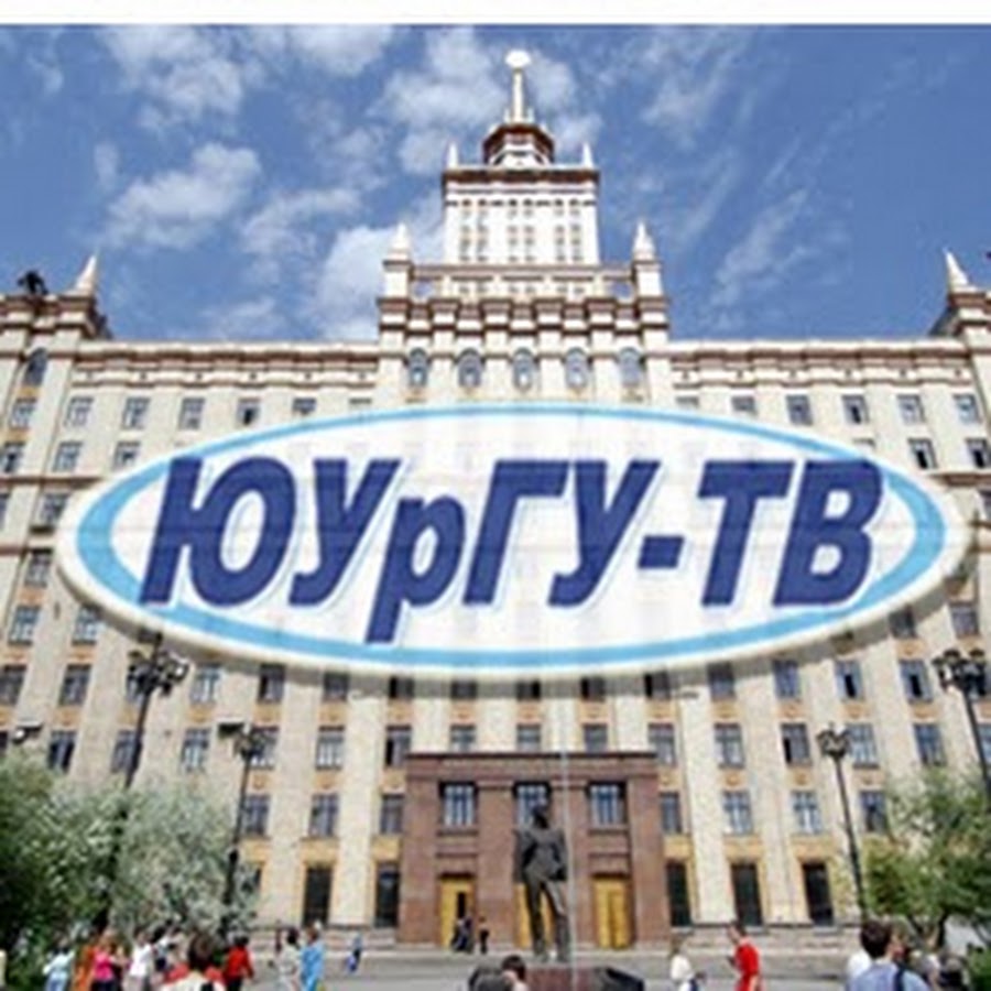 юургу тв. ведущие юургу тв. юургу тв руководитель. ирина марусеева. телерадиокомпания "юургу-тв" телеведущие.