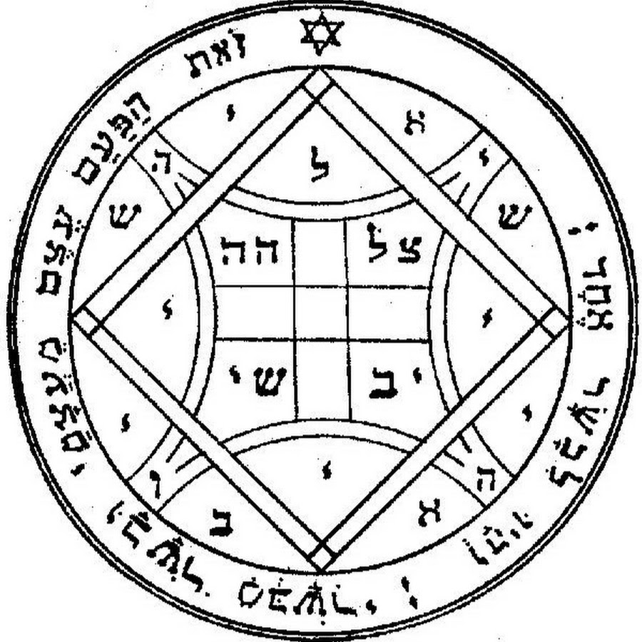 Эскиз тату печать соломона