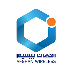 Afghan Wireless Avatar