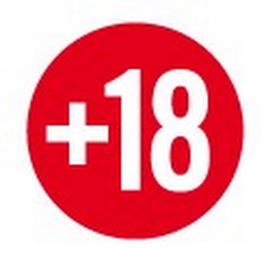 Ярлык 18. 18 Логотип. 18 Плюс. Знак 18 плюс.