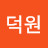 강덕원