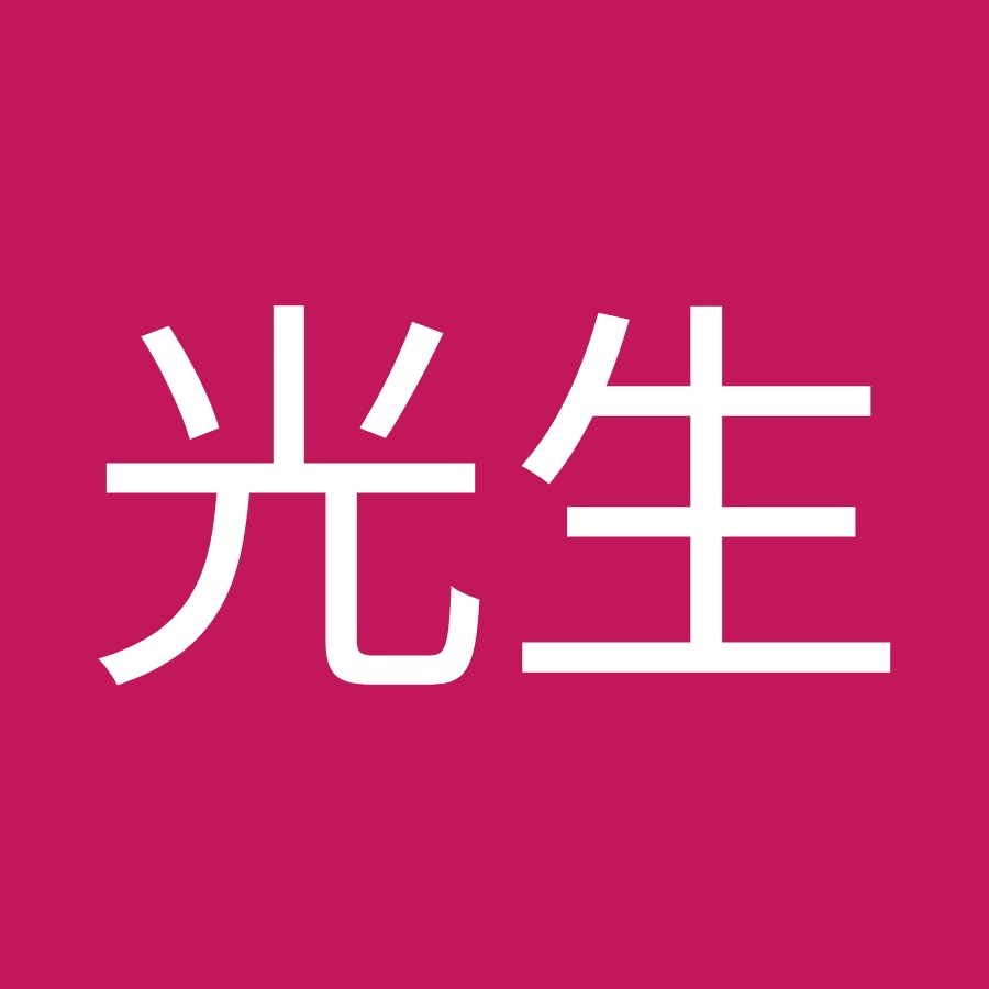 八木光生 Youtube
