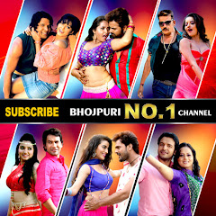 BHOJPURI No 1 Channel Channel icon