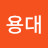 인간성기사코코몽35세