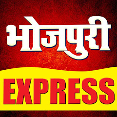 Bhojpuri Express Channel icon