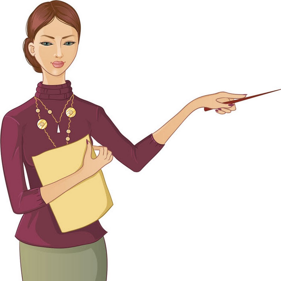 Учитель мультяшный