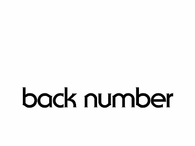 [最も人気のある！] ロゴ back number 画像 267824-Back number ロゴ 画像
