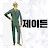 제이든의 알뜰경매
