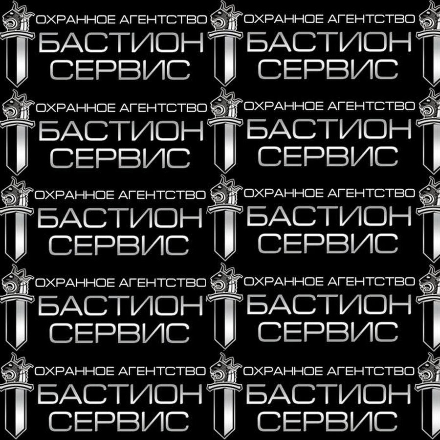 Бастион сервис пежо