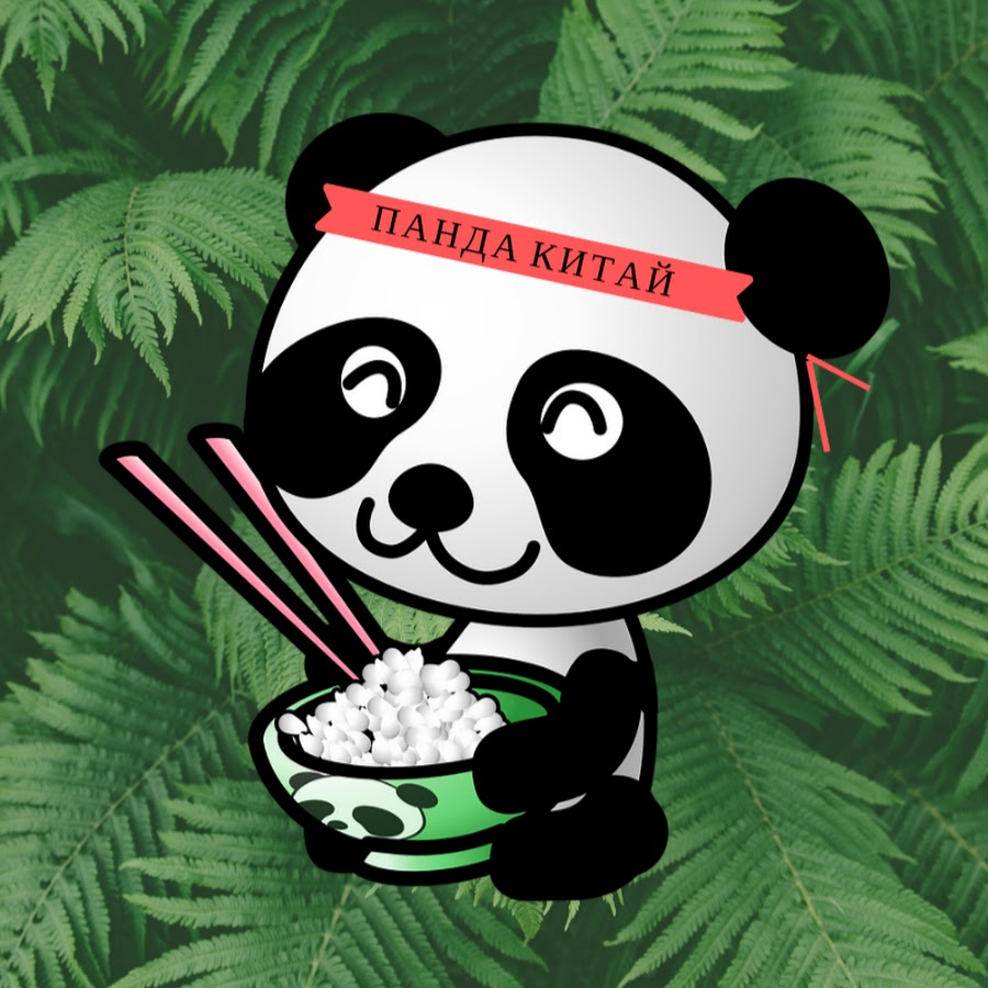 Панда символ китая