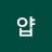 알로에얍