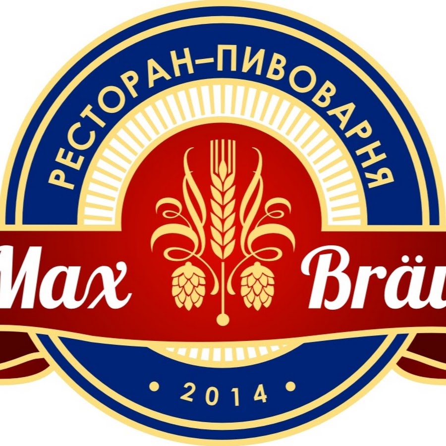 Макс брой меню. Макс брой во Владимире. Ресторан Макс брой во Владимире. Пивной ресторан во Владимире Макс брой.