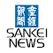 SankeiNewsがランクイン中 YouTube急上昇ランキング 獲得レシオトップ100