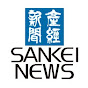 SankeiNewsが登録者数50万人を達成