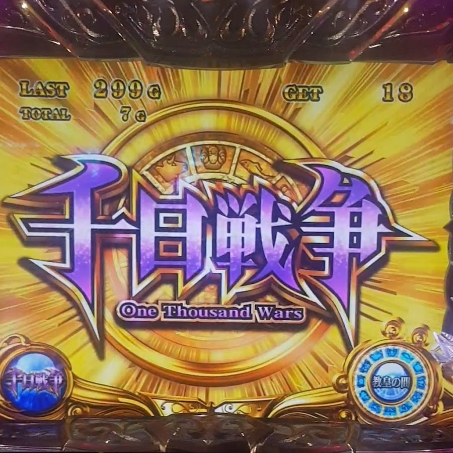 超級夜總匯 Youtube