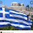 Matua Yiannis