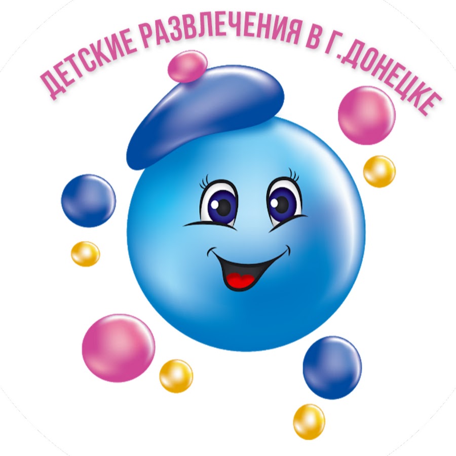 Картинка капитошка для детей в детском саду