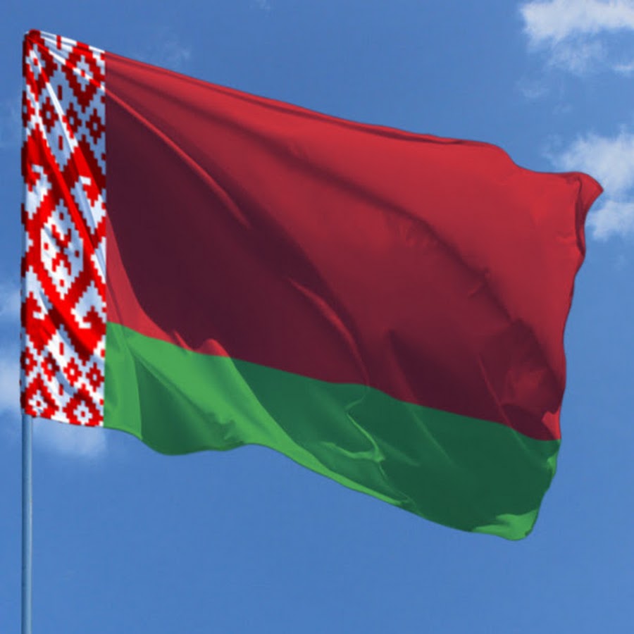 Государственный флаг Белоруссии