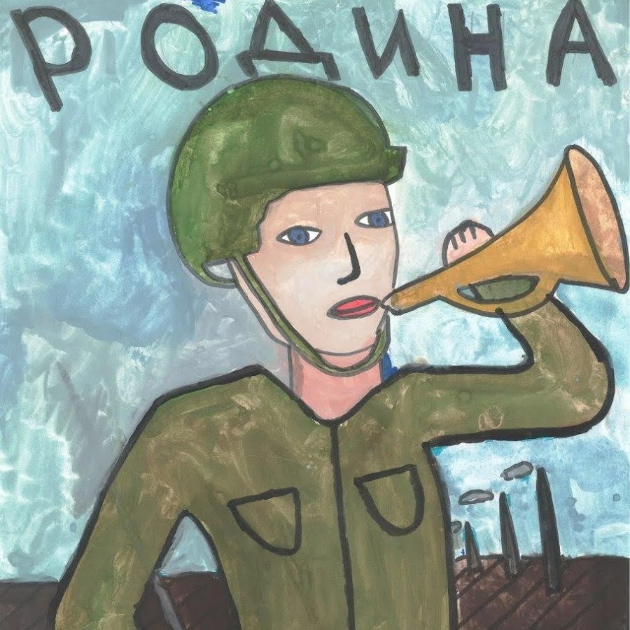 Защита Родины