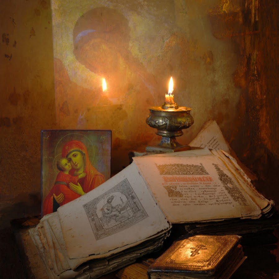 Икона Лампадка Псалтирь