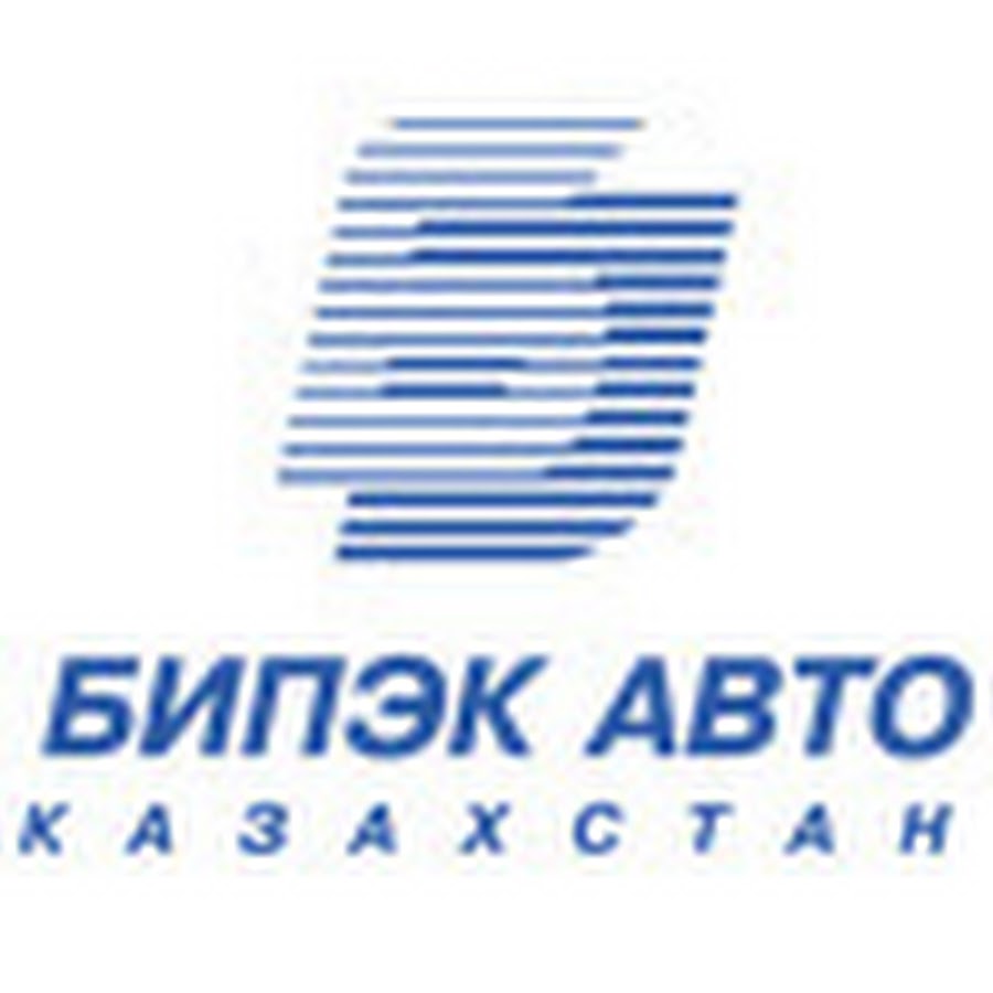 Ао бипэк авто