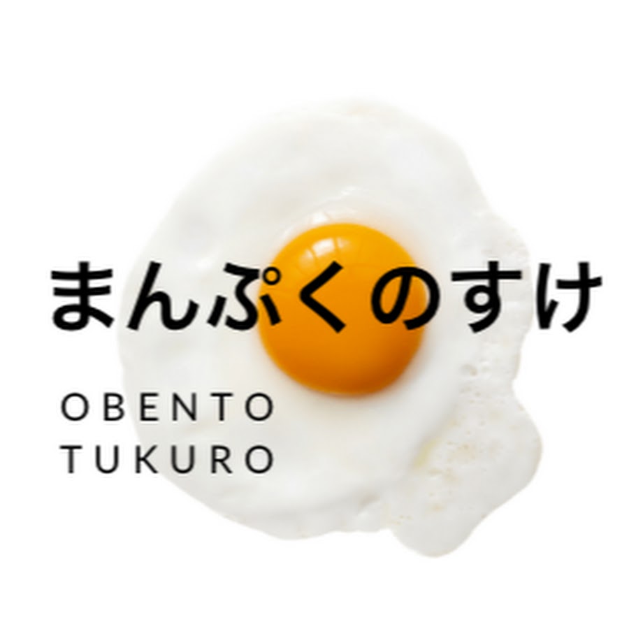 まんぷくのすけ Youtube