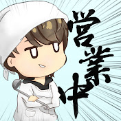さおうさん 調べたことまとめる系