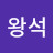 백팩커
