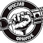 Ярослав Франчук