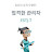 성이름