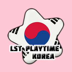 [안드레아스] LST Playtime Korea
