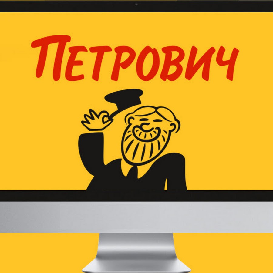 петрович санкт петербург