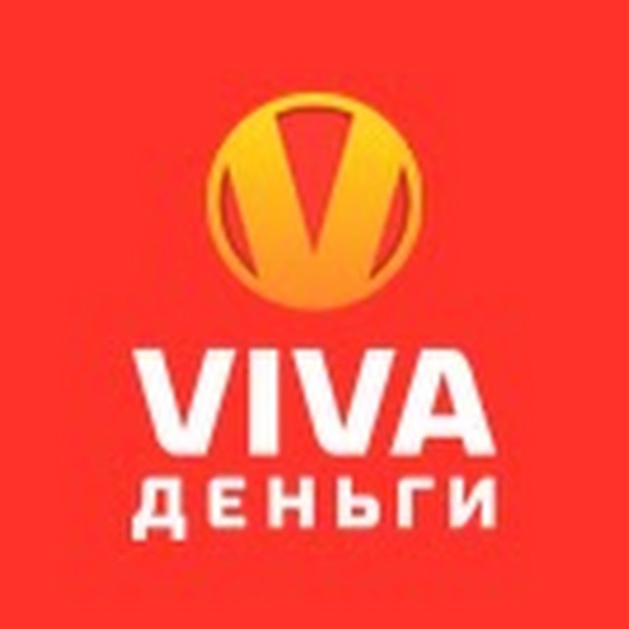 Вива деньги вичуга. Банк вива деньги. Вива деньги. Viva деньги. Вива деньги личный.