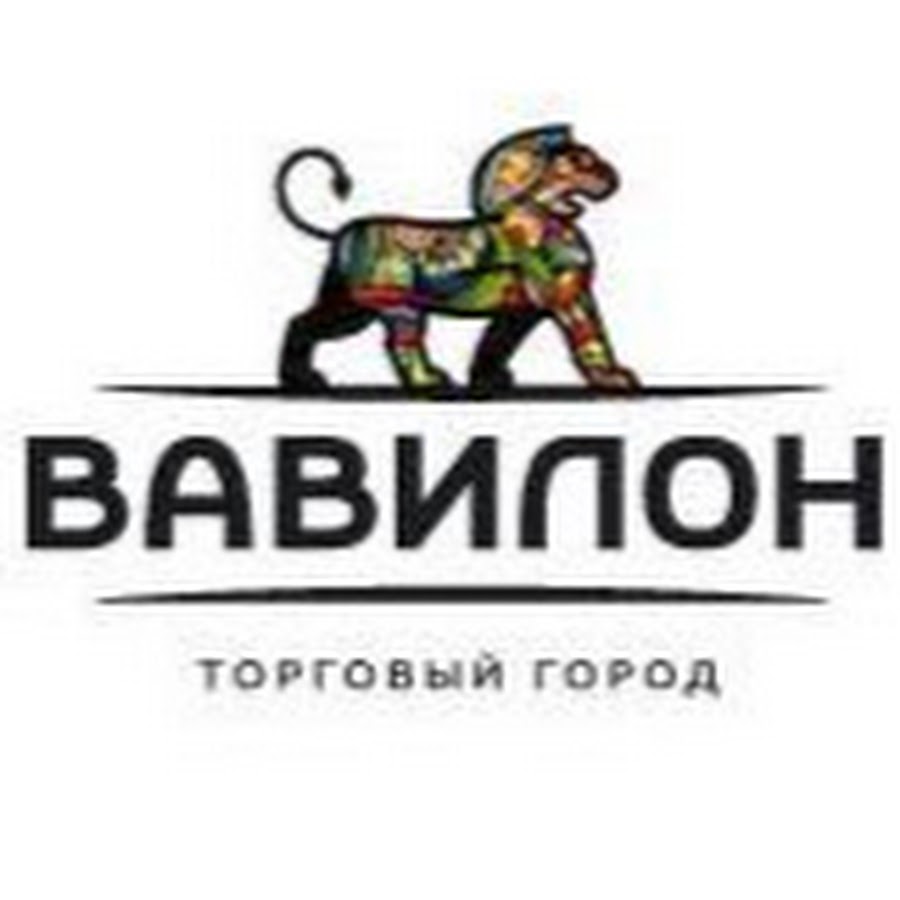 Мфц в золотом вавилоне на малиновского. 11/9. Мфц ростов-на-дону золотой вавилон. Мфц ростов малиновского. Днепропетровск торговый центр.
