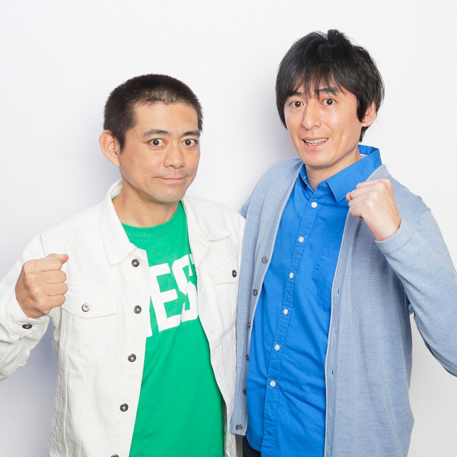 博多華丸 大吉の Youtuberになりたい Youtube