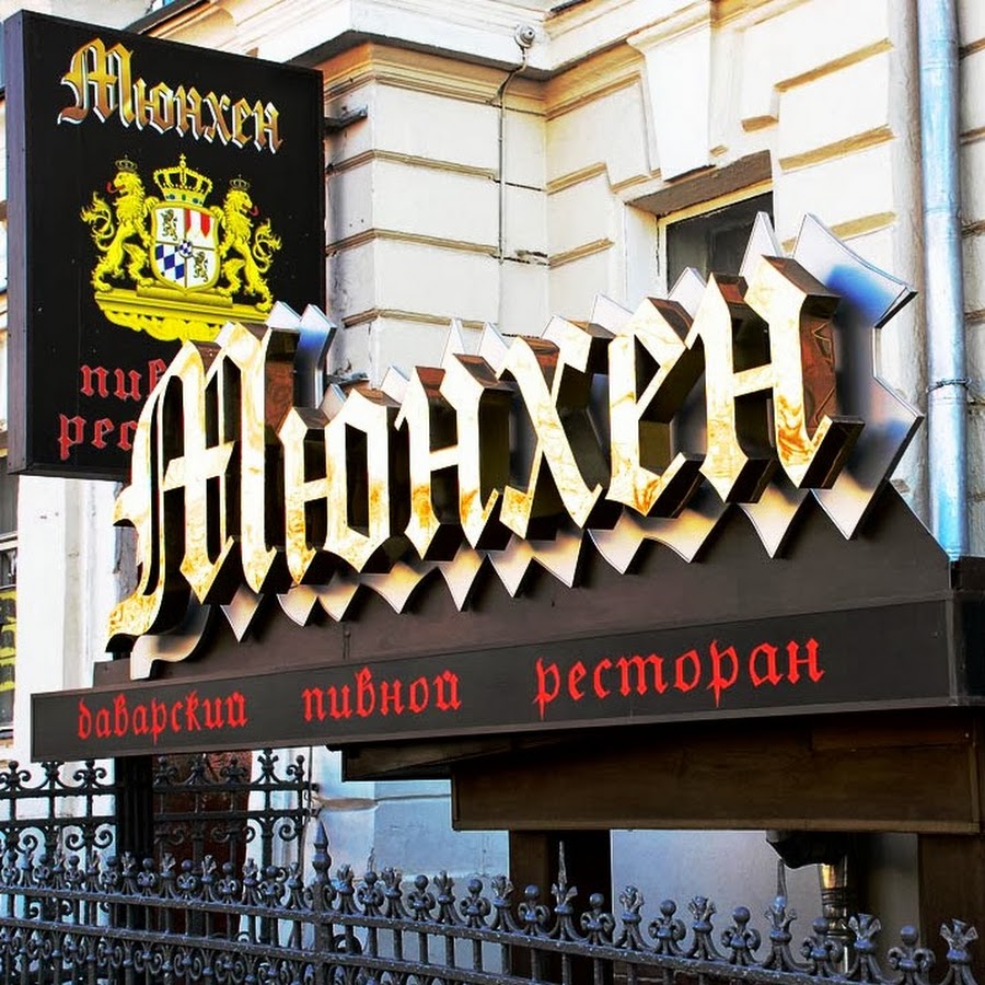 Красивые названия ресторанов