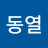 유동열