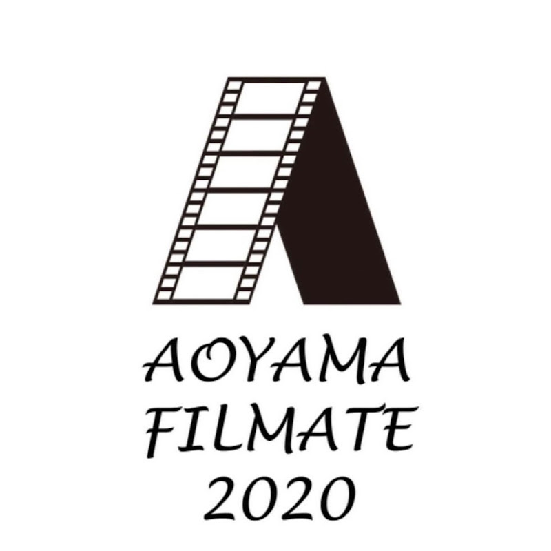 AOYAMA FILMATE 2020