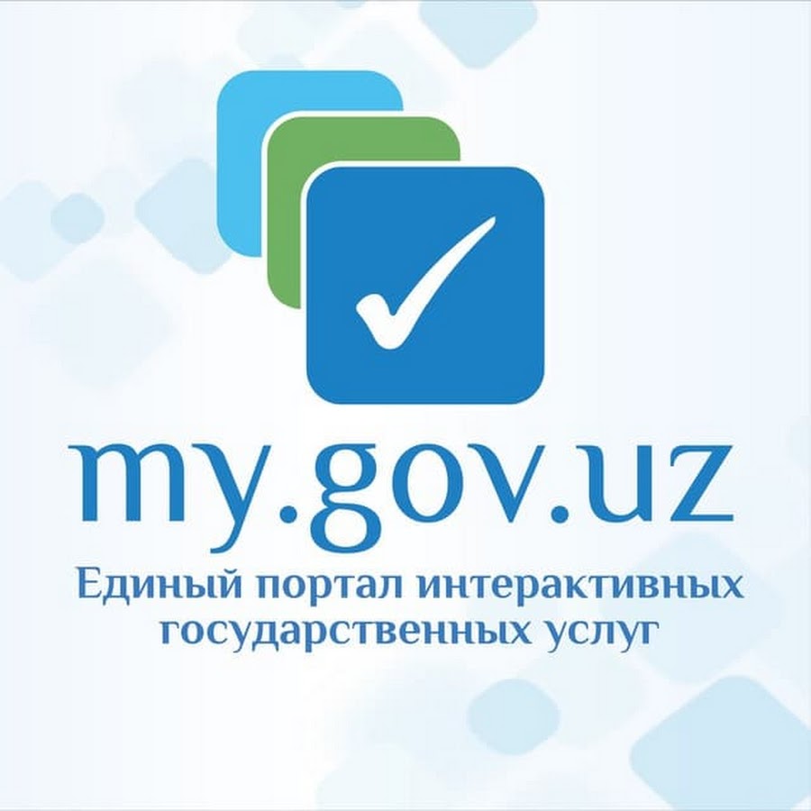 Единый портал интерактивных государственных услуг республики узбекистан. Портал государственных услуг узбекистан. Единый портал интерактивных государственных услуг. Единый портал интерактивных государственных услуг республики узбекистан. Государственные услуги узбекистан.