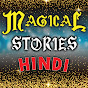 Magical Stories Hindi
